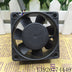 AVC 60x60x25mm 24V DC 0.170A Axial Cooling Fan