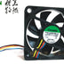 SUNON PSD1206PHB1-A 60x60x15mm 12V DC Axial Cooling Fan
