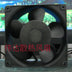 NMB 4715MS-23T-B10 120x120x38mm Axial Cooling Fan