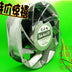 Sanyo Denki 9GV5748P5H09 172x150x51mm 48V DC 2.0A Axial Cooling Fan
