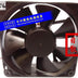 JMC / DaTech 1238-12HBTA 120x120x38mm 12V DC 1.50A 3-Wire DC Axial Fan