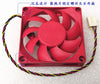 2pcs  70mm Pwm Fan 7015 7cm Fan 4-wire Temperature Control Speed Regulation Fa07015l12lpb 12V 0.25A